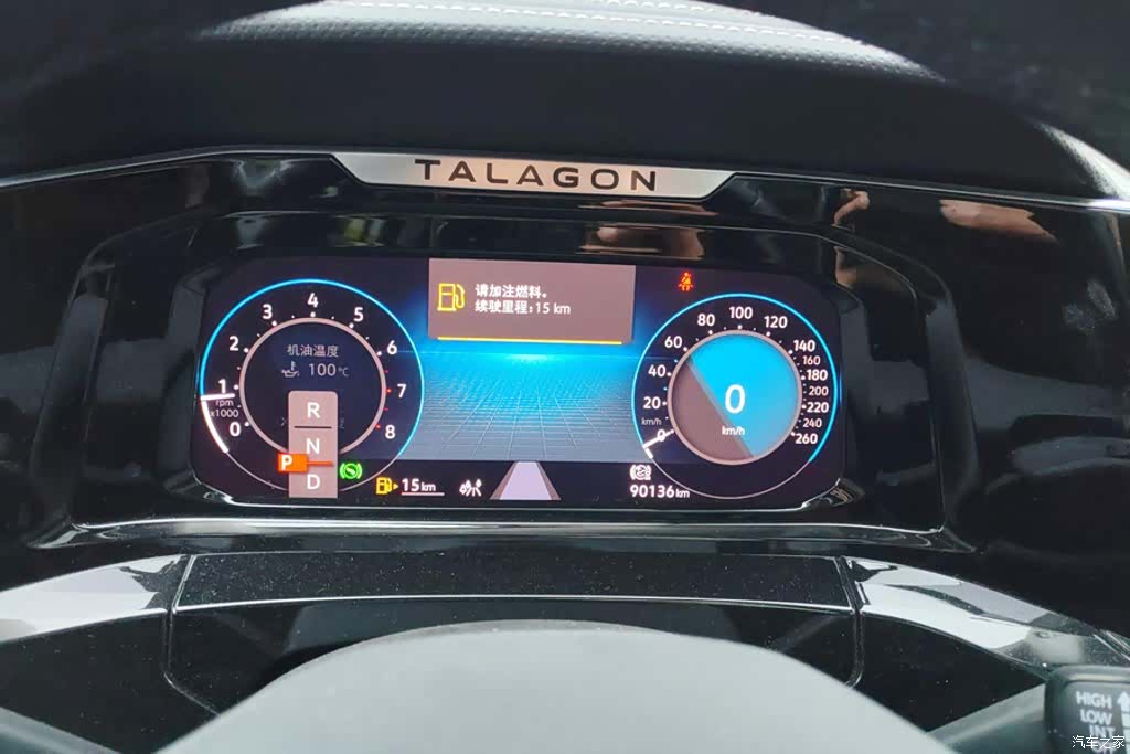 Volkswagen Talagon, 2021 14