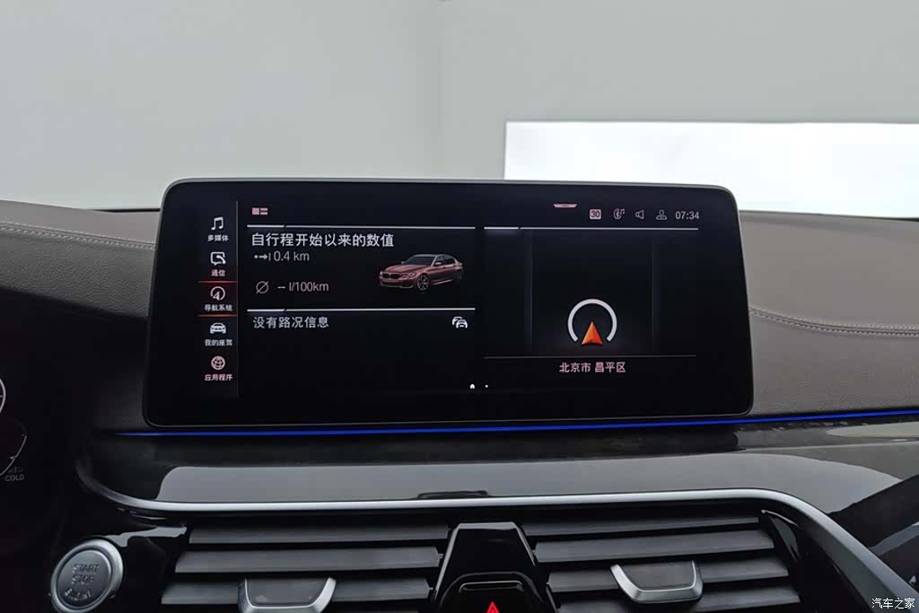 BMW 5 Series, 2021 13