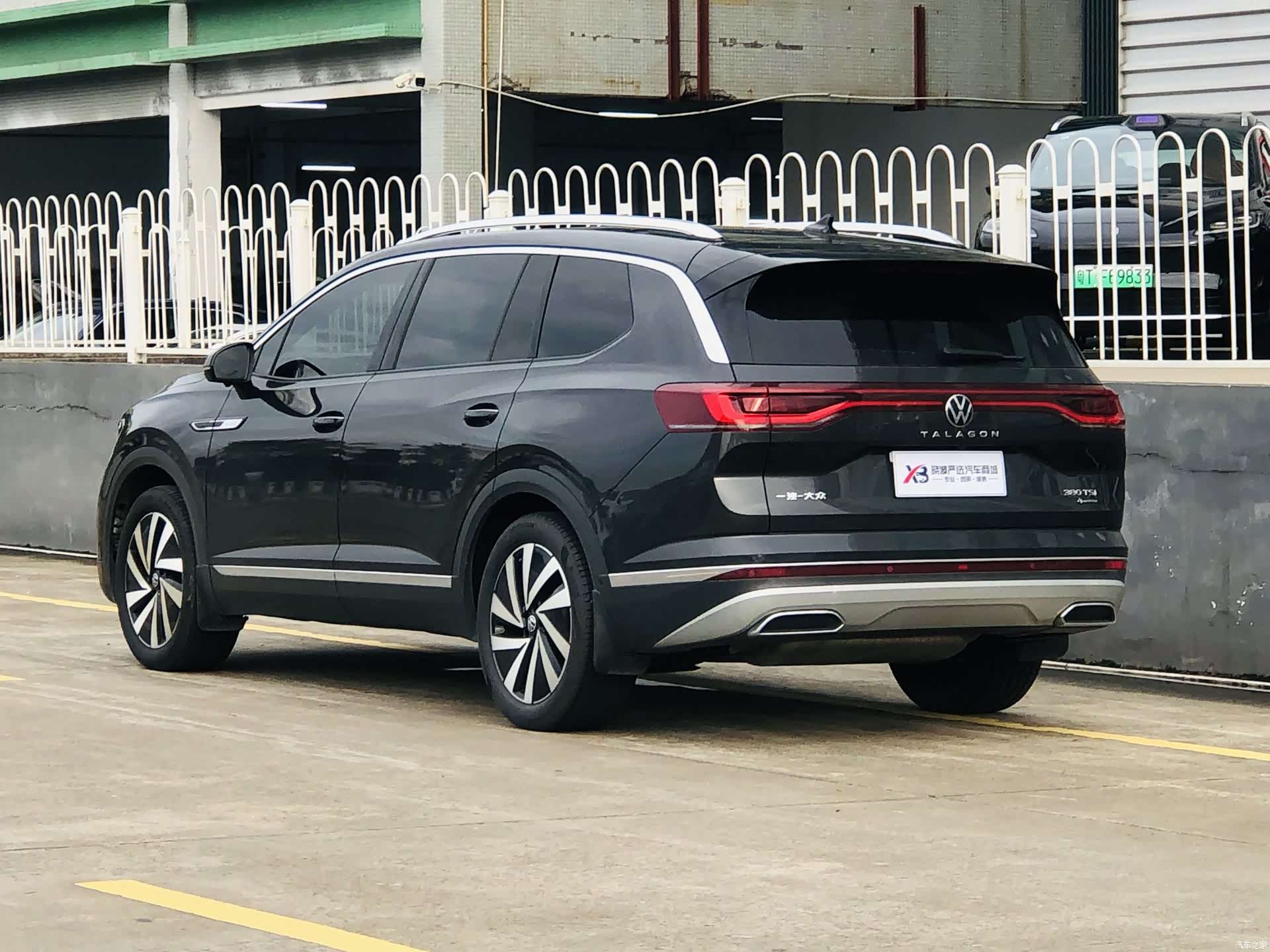 Volkswagen Talagon, 2022 4