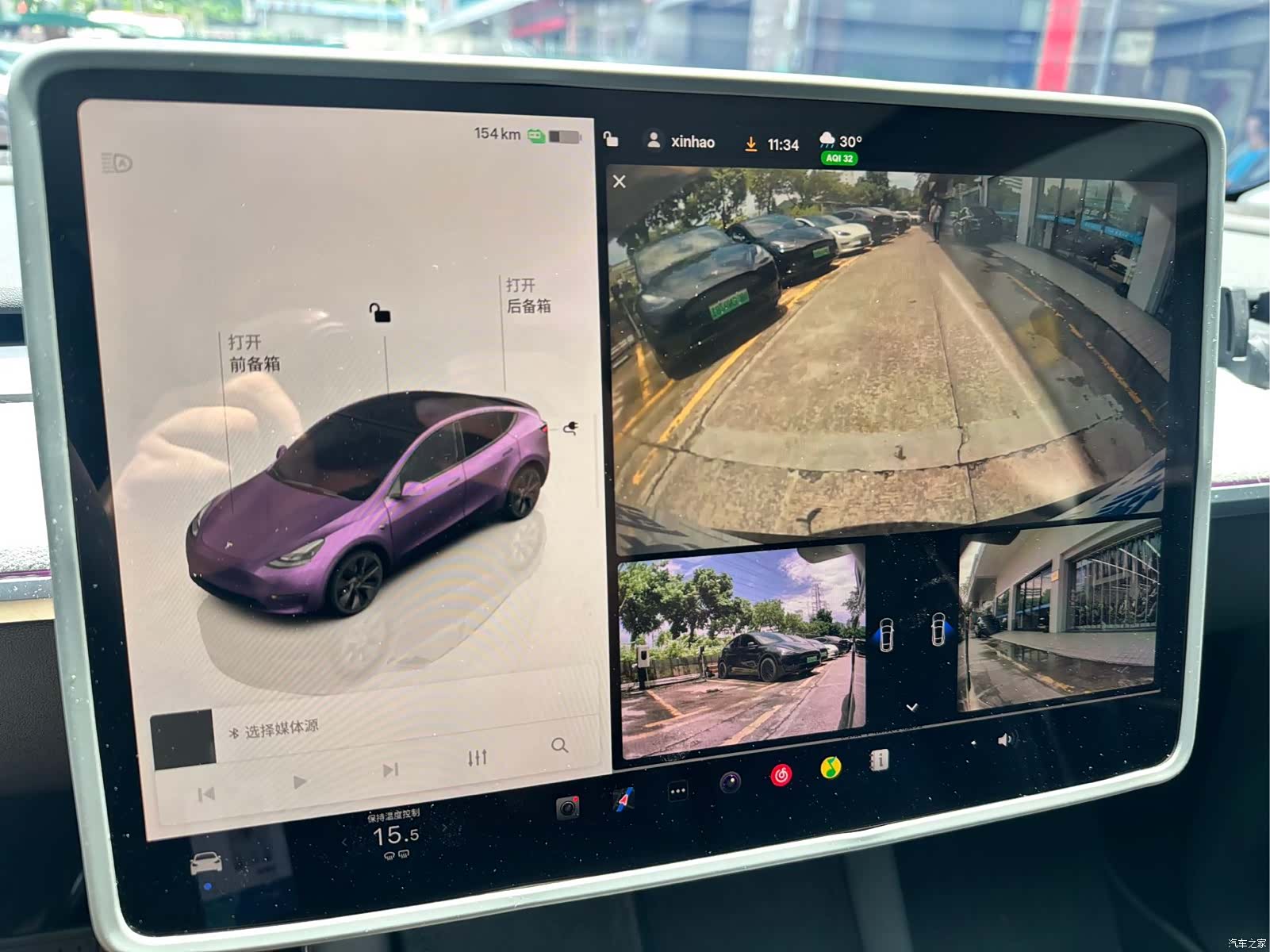 Tesla Model Y, 2024 14