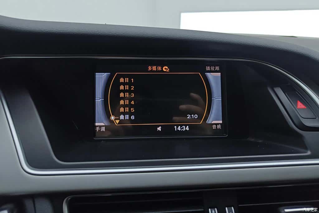 Audi A4L, 2016 13