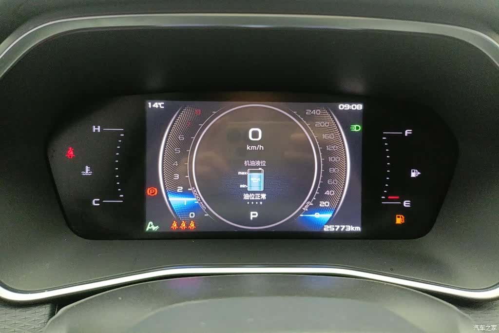 Geely Preface, 2023 14