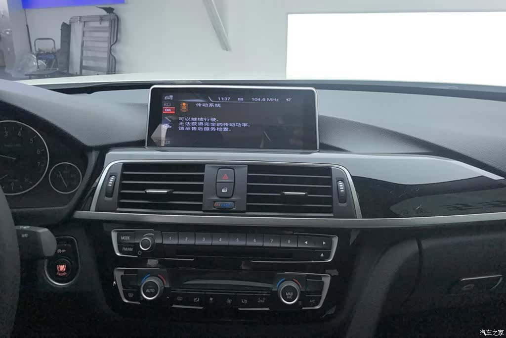 BMW 3 Series, 2017 13