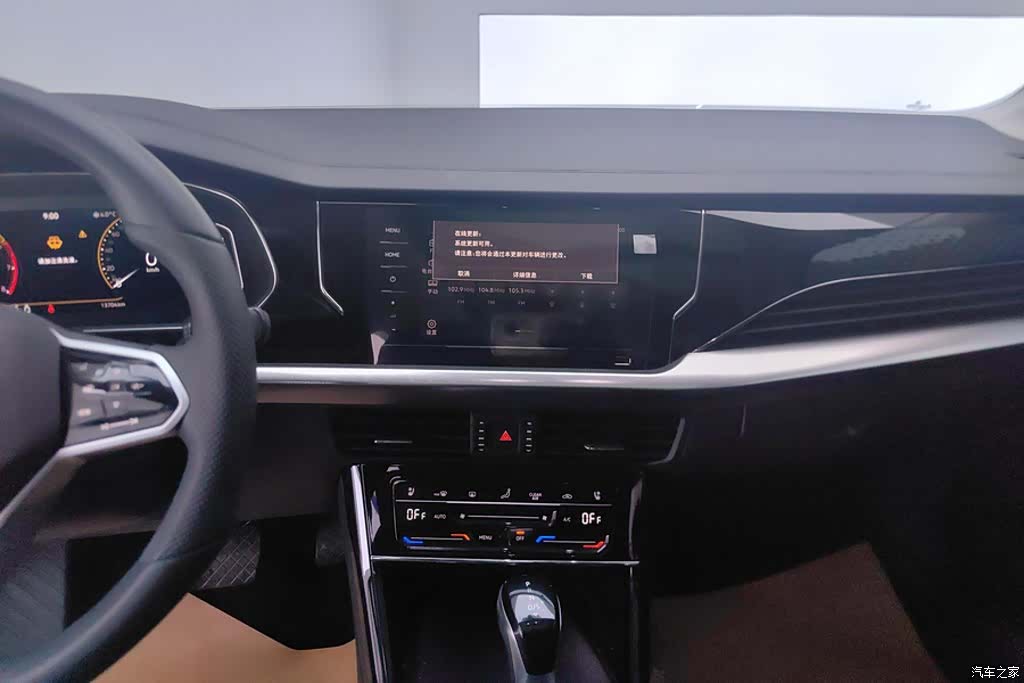 Volkswagen Passat, 2024 13