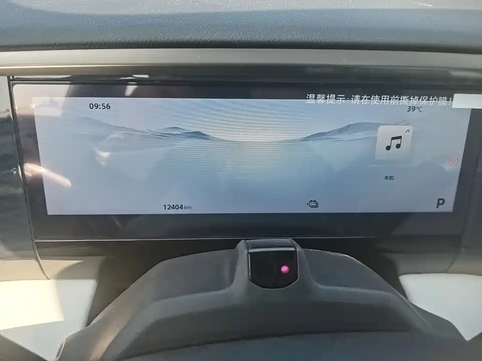 Geely Galaxy Galaxy L7