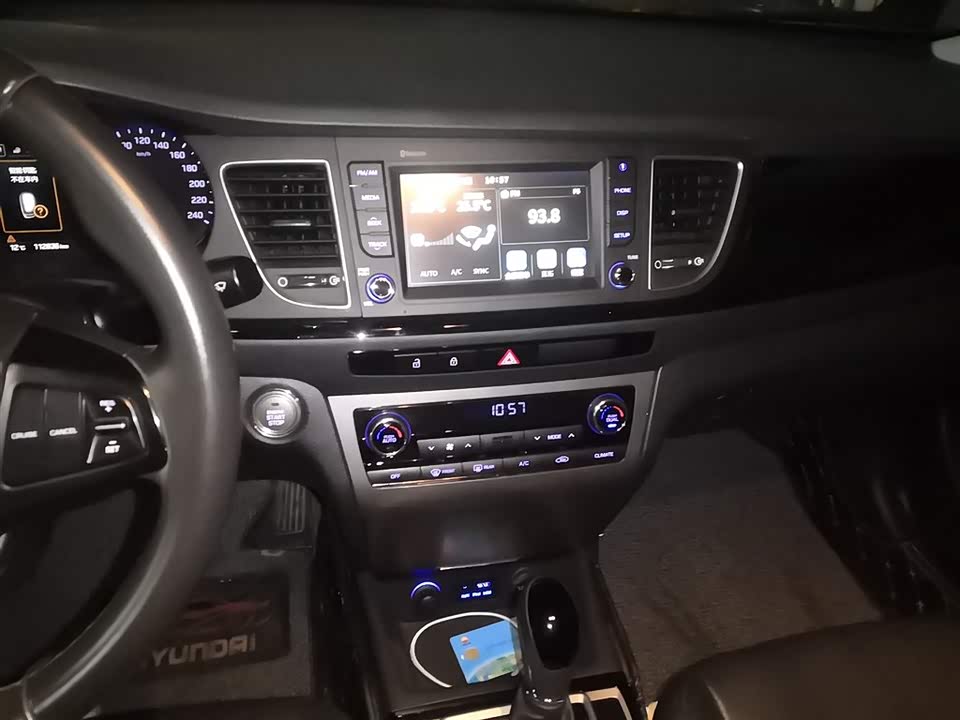 Hyundai Name picture