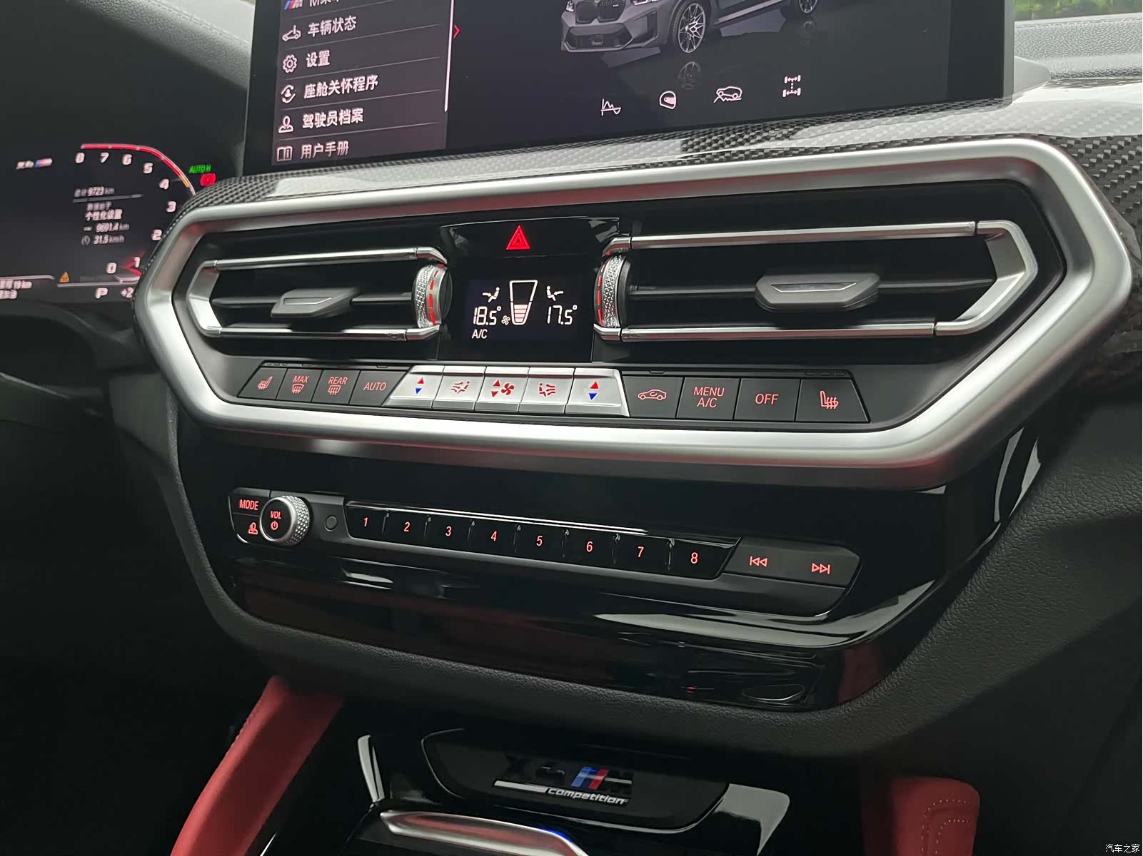 BMW X4, 2025 14