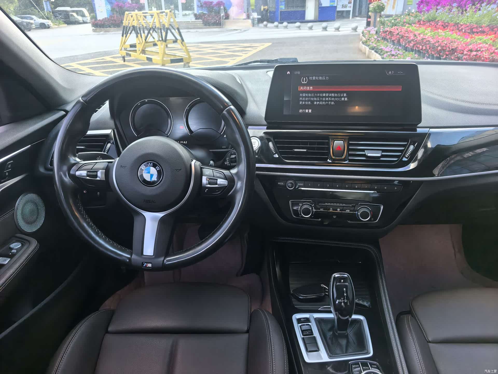 BMW 1 Series, 2021 13
