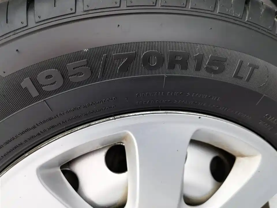 Changan Kaicheng F300