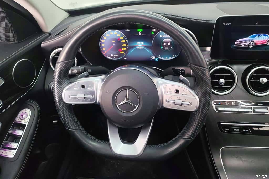 Mercedes-Benz C-Class, 2021 15