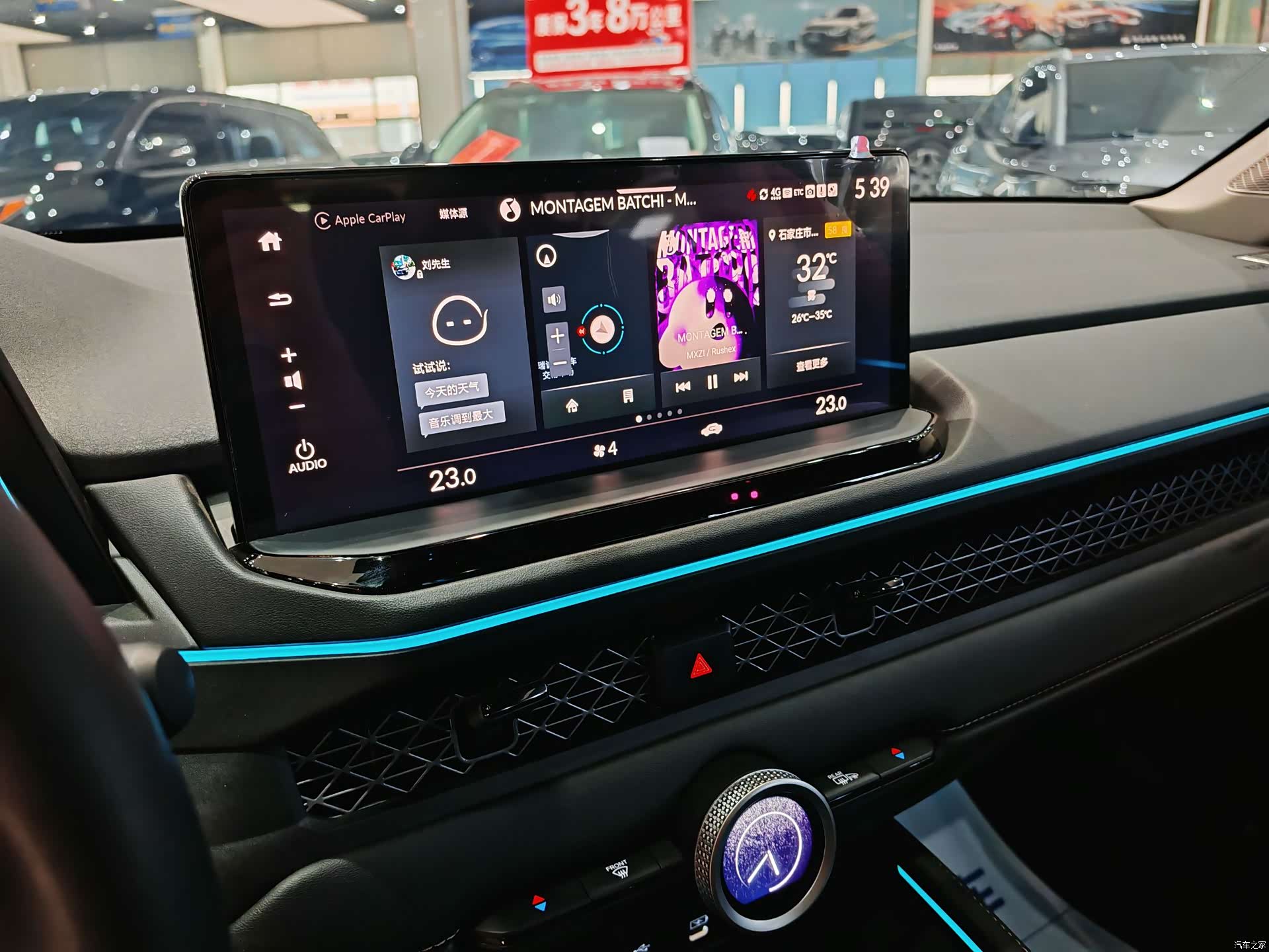 Honda Accord, 2025 9