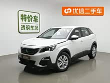 ����4008 2019�� �Ŀ� 360THP ���Ȱ�