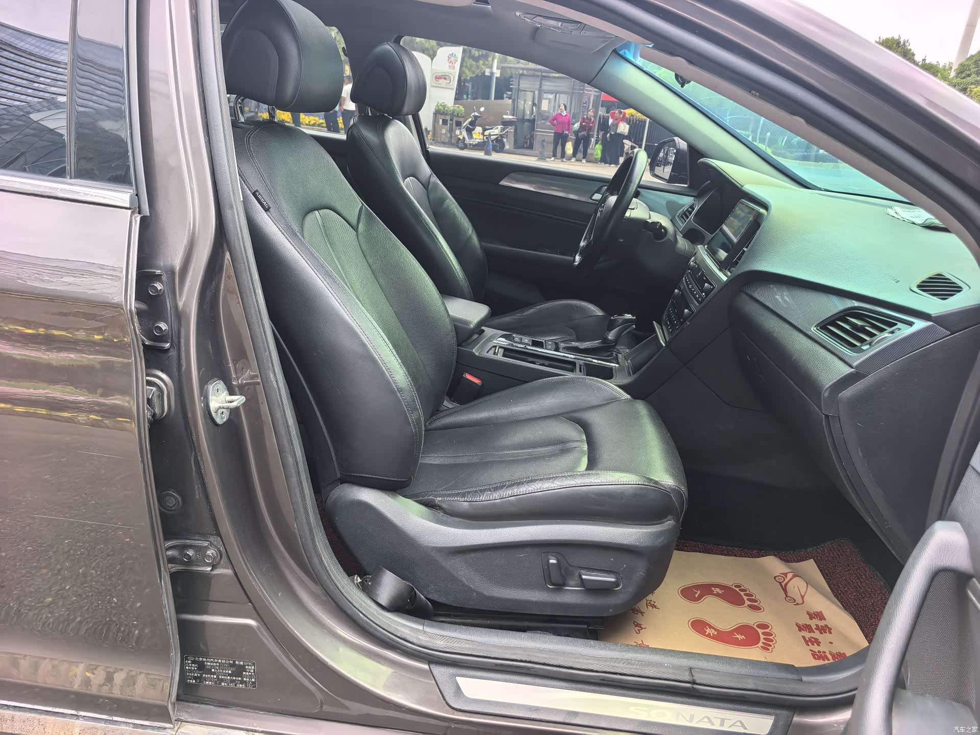 Hyundai Sonata, 2017 10