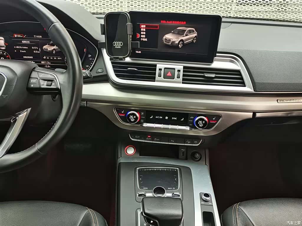 Audi Q5L, 2019 15