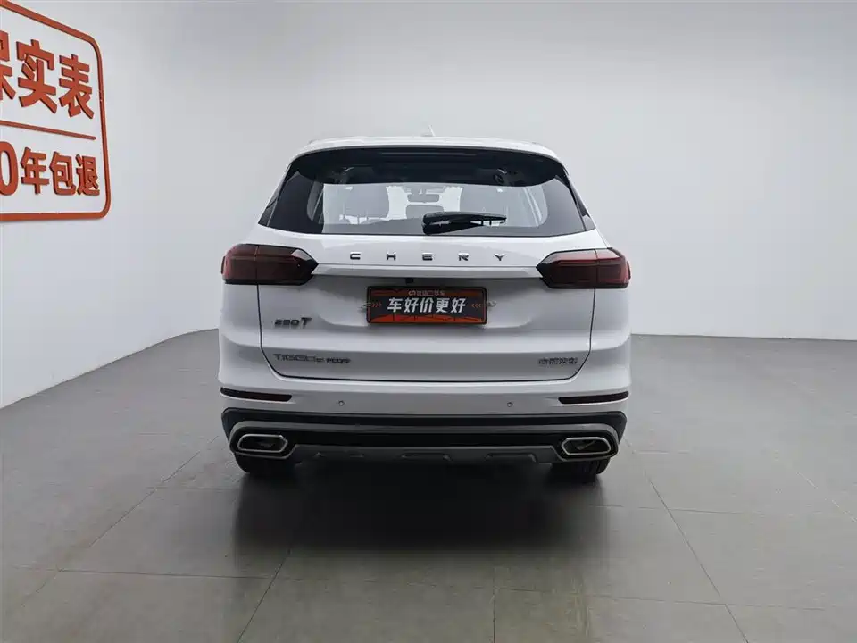 Chery Tiggo 8 PLUS Chery Tiggo 8 PLUS