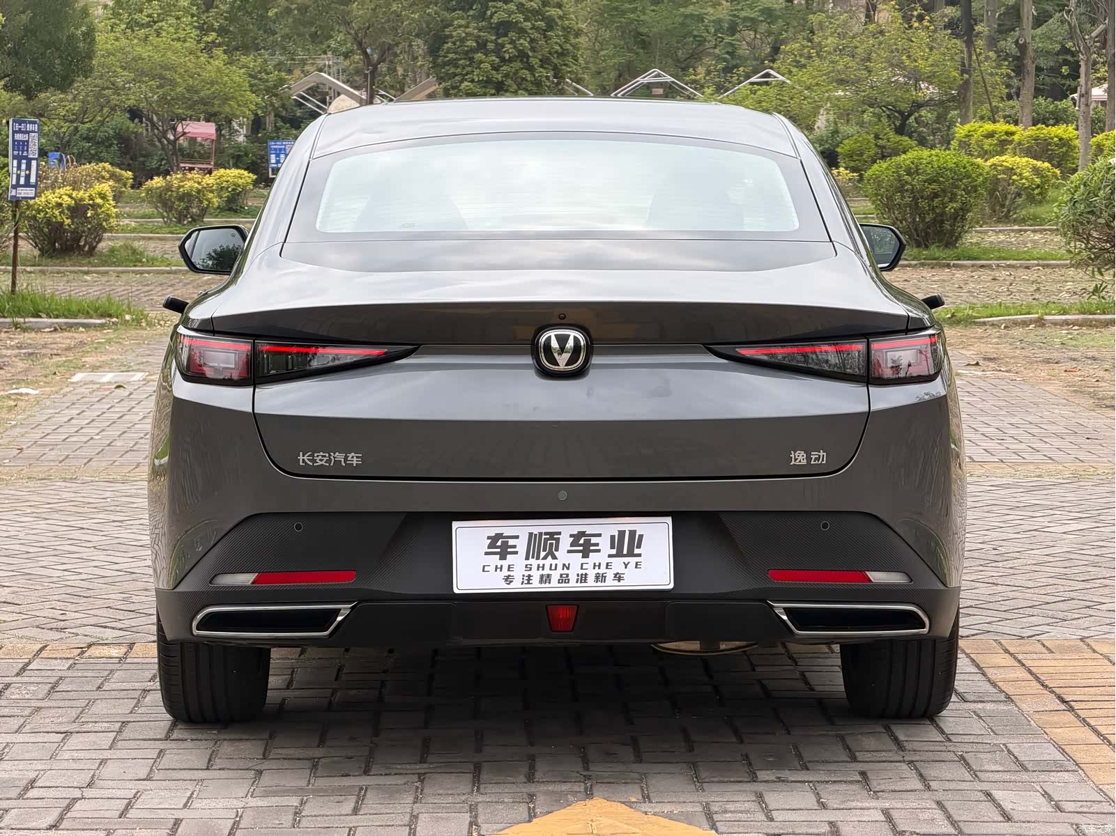 Changan Eado, 2024 7