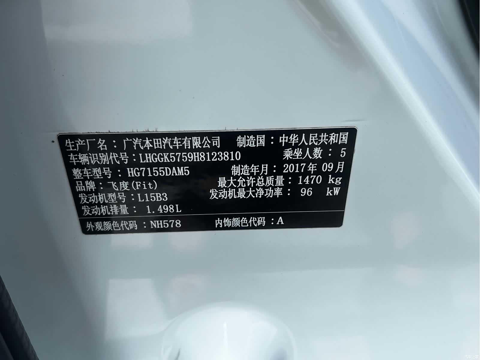 Honda Fit, 2017 54
