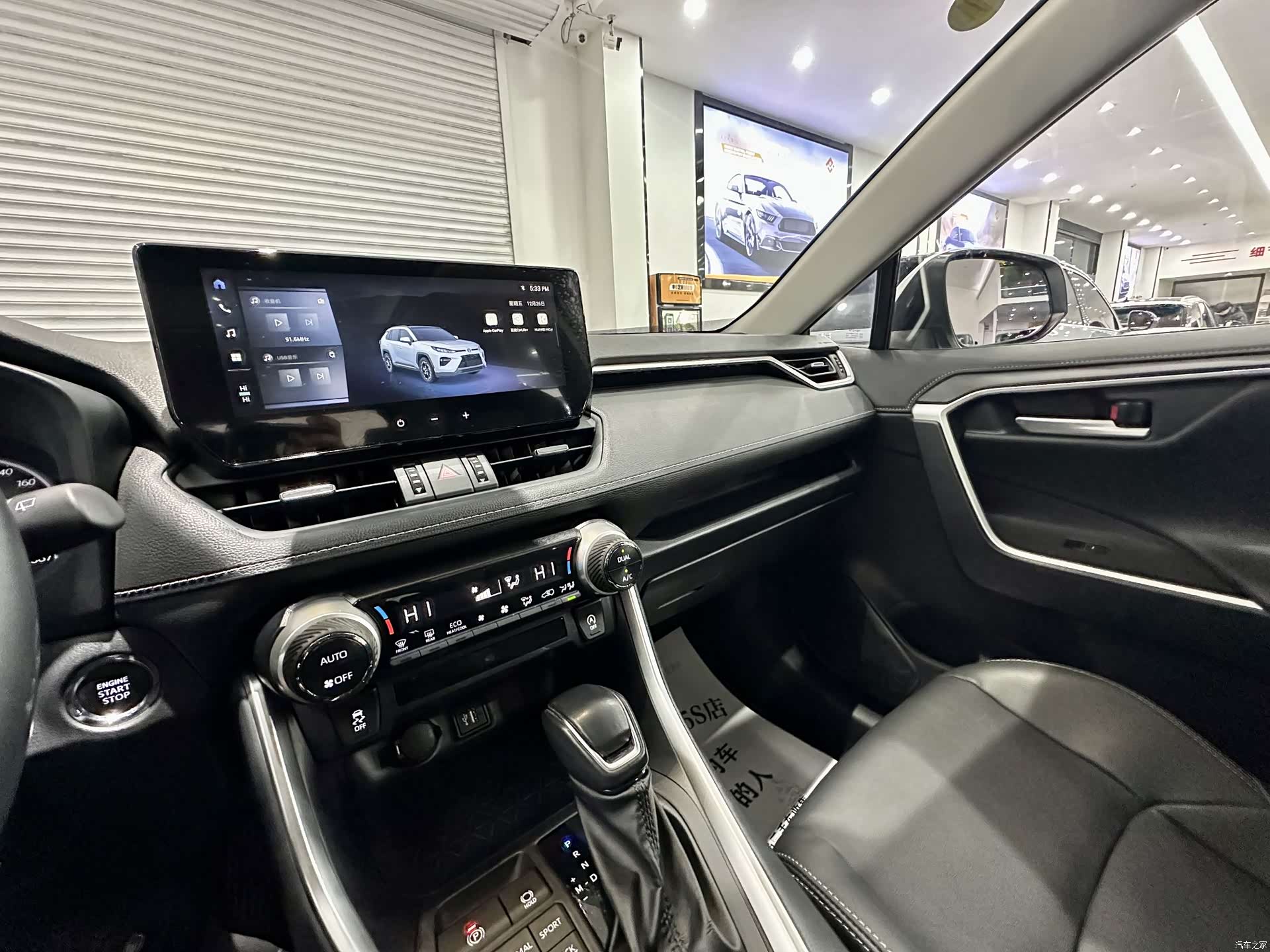 Toyota Wildlander, 2023 10