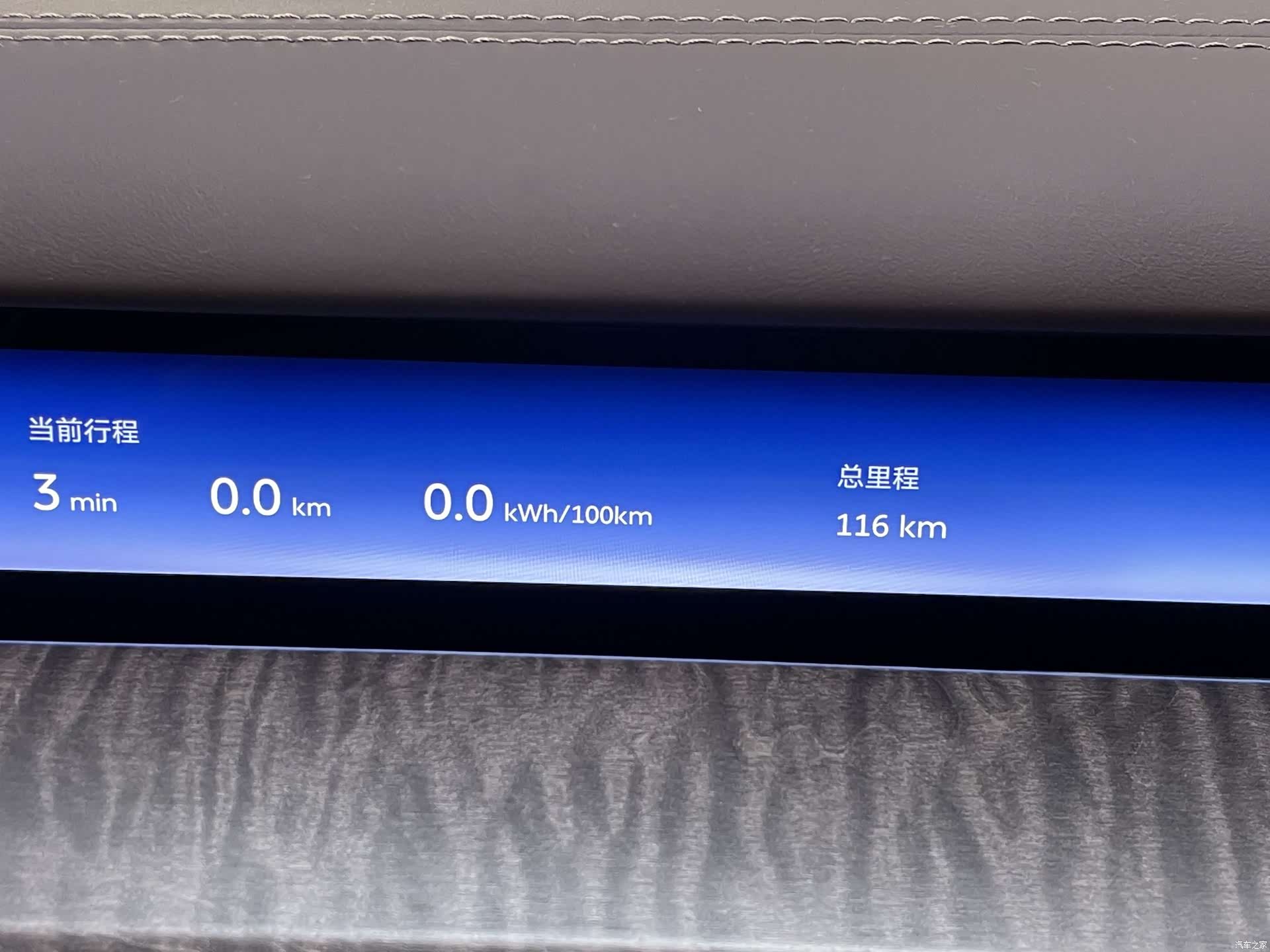 NIO ES9, 2026 33