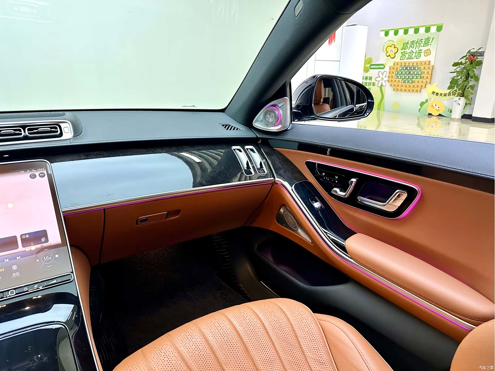 Mercedes-Benz S-Class, 2021 19