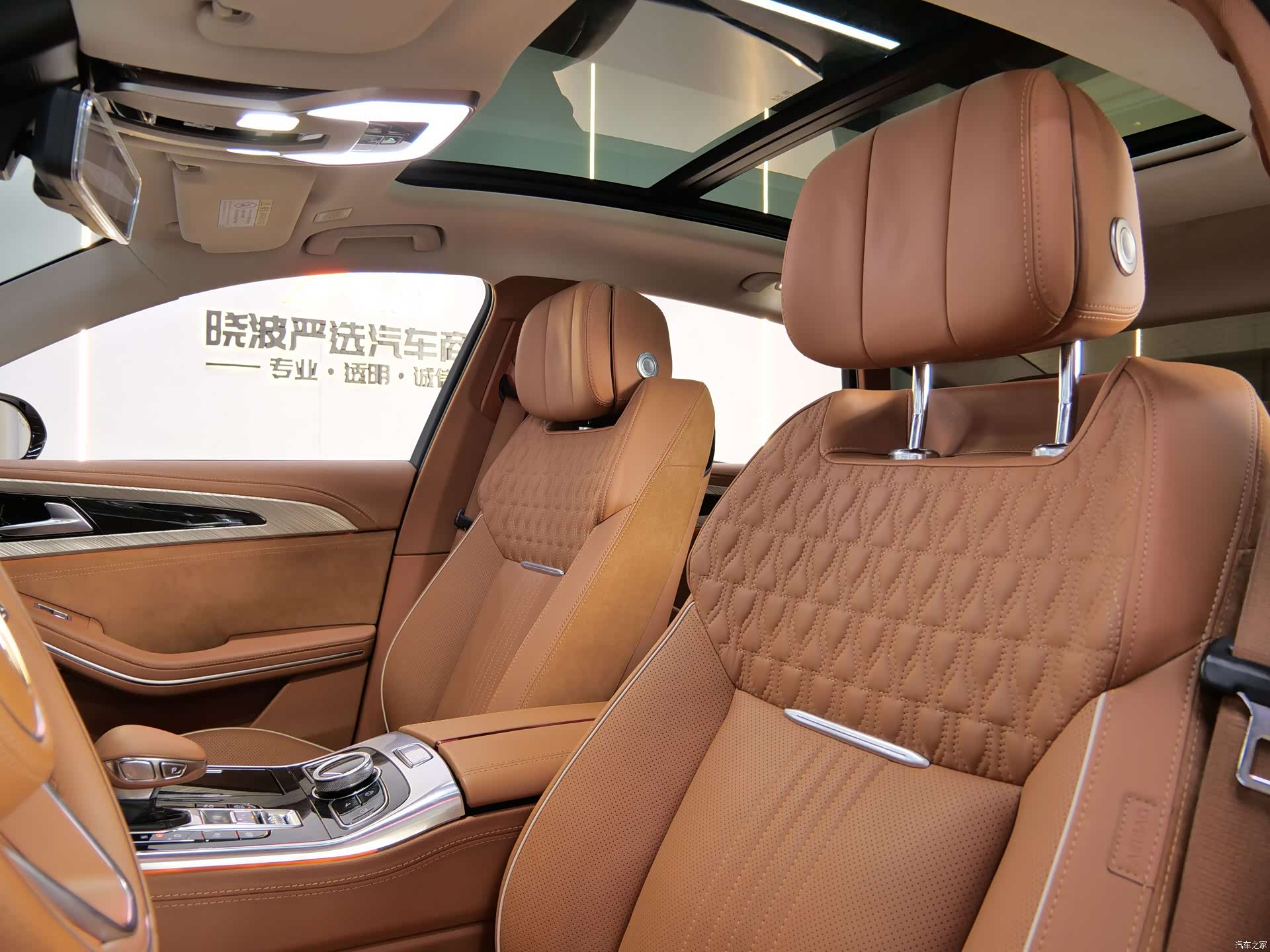 Hongqi H9, 2020 12