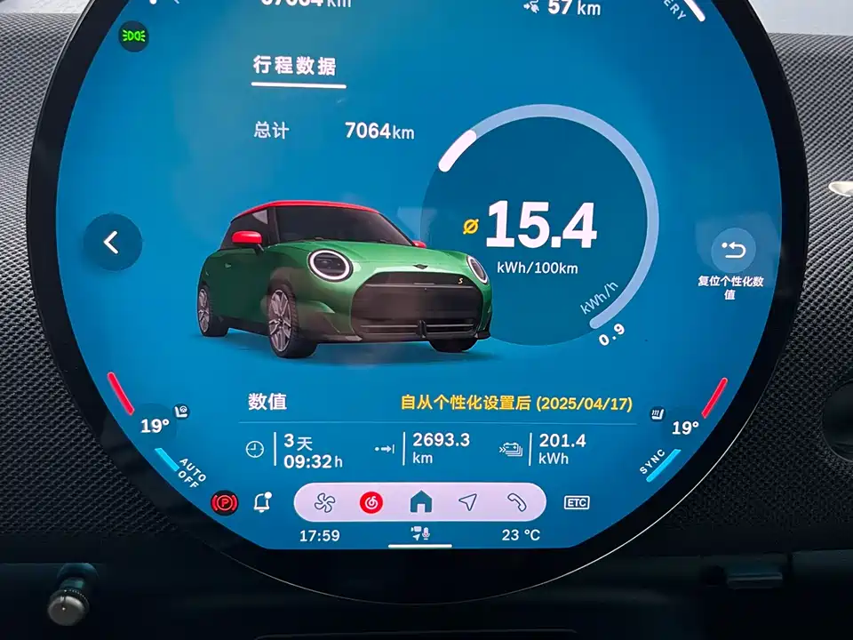 MINI Electric COOPER