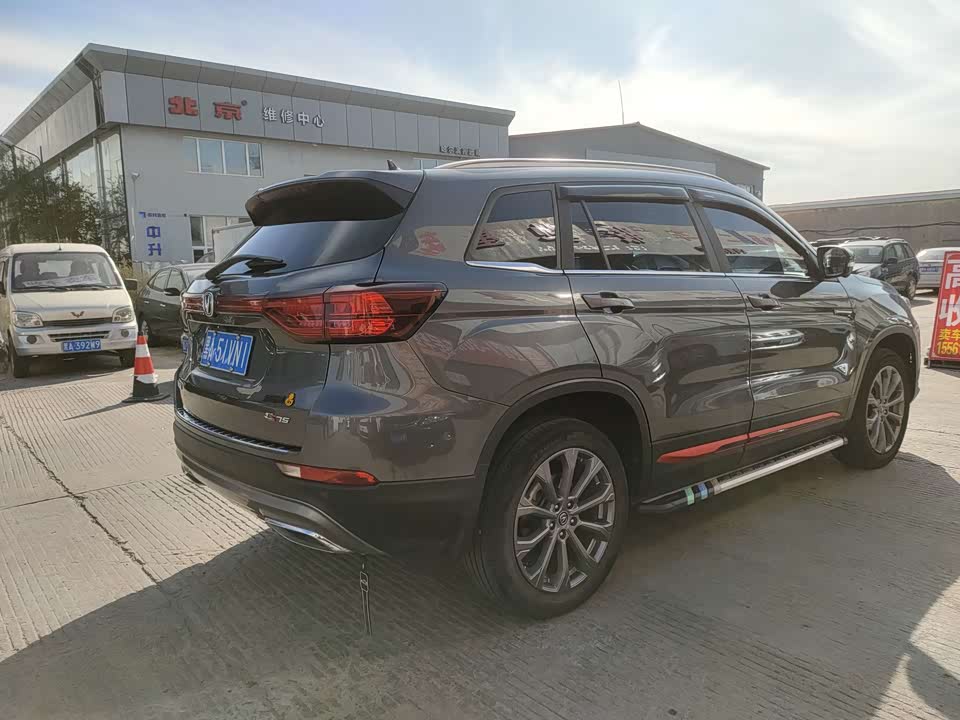 Changan CS75