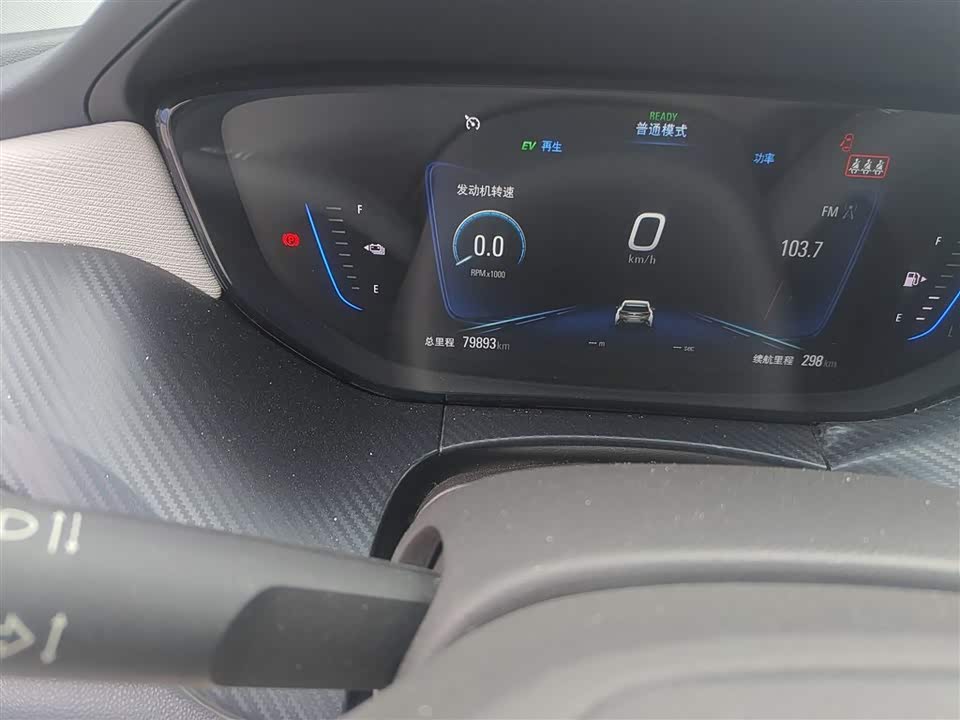 Buick Slightly blue 6