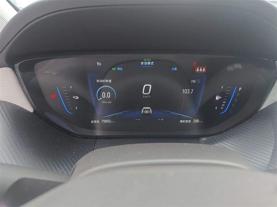 Buick Slightly blue 6