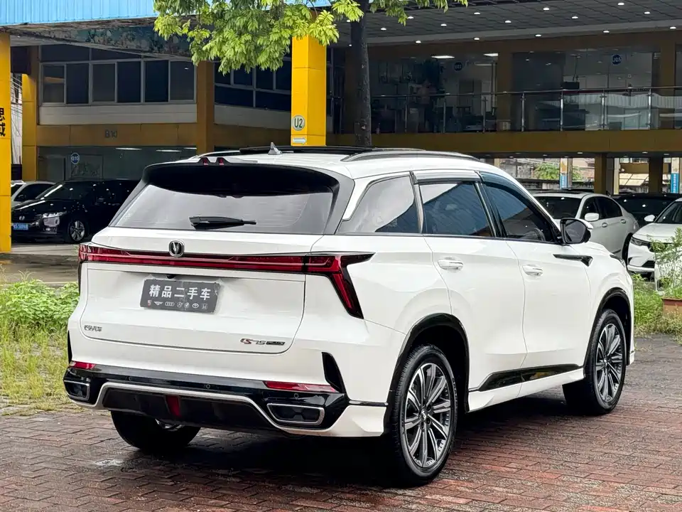 Changan CS75 PLUS Changan CS75 PLUS