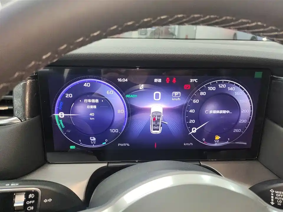 Hongqi HS7 PHEV