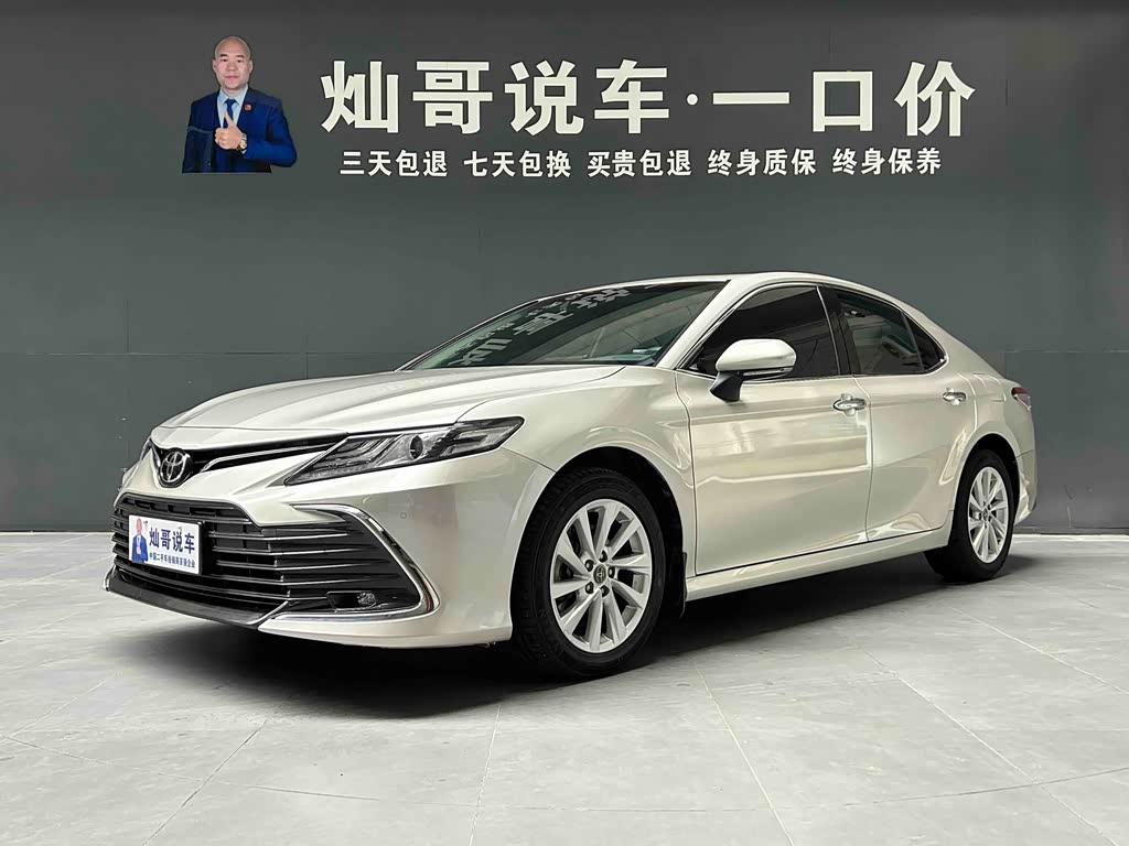 Toyota Camry 2021 2.0G Luxury