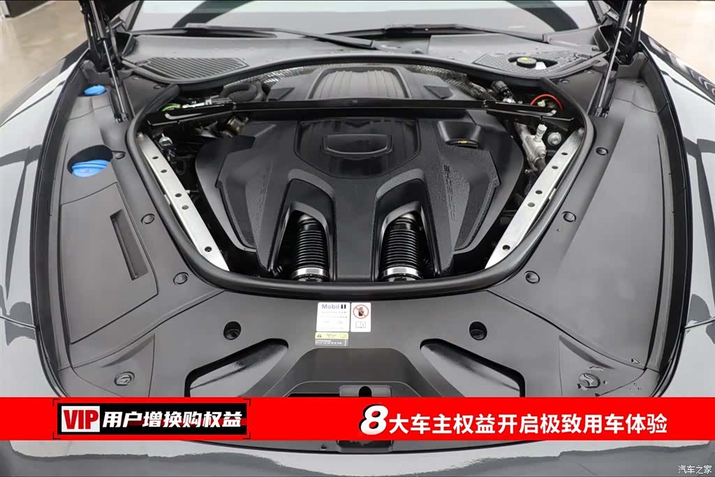 Porsche Panamera, 2023 7