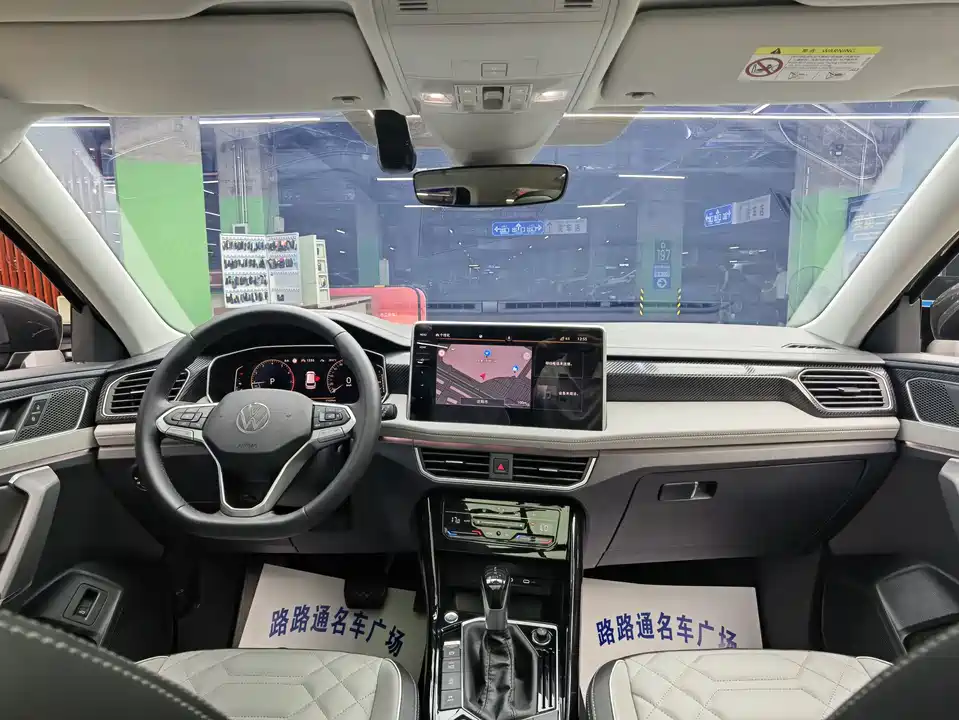 Volkswagen Tanyue Volkswagen Tanyue