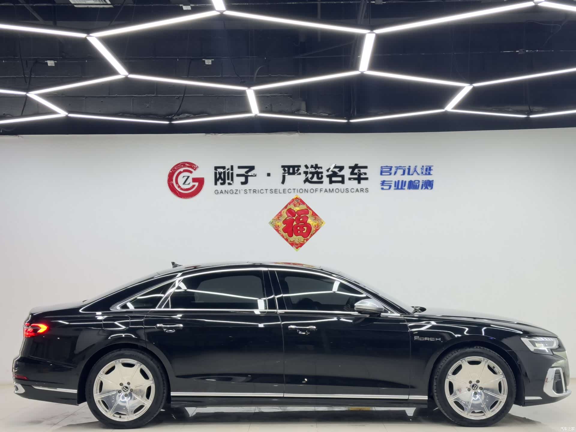 Audi A8L, 2023 23