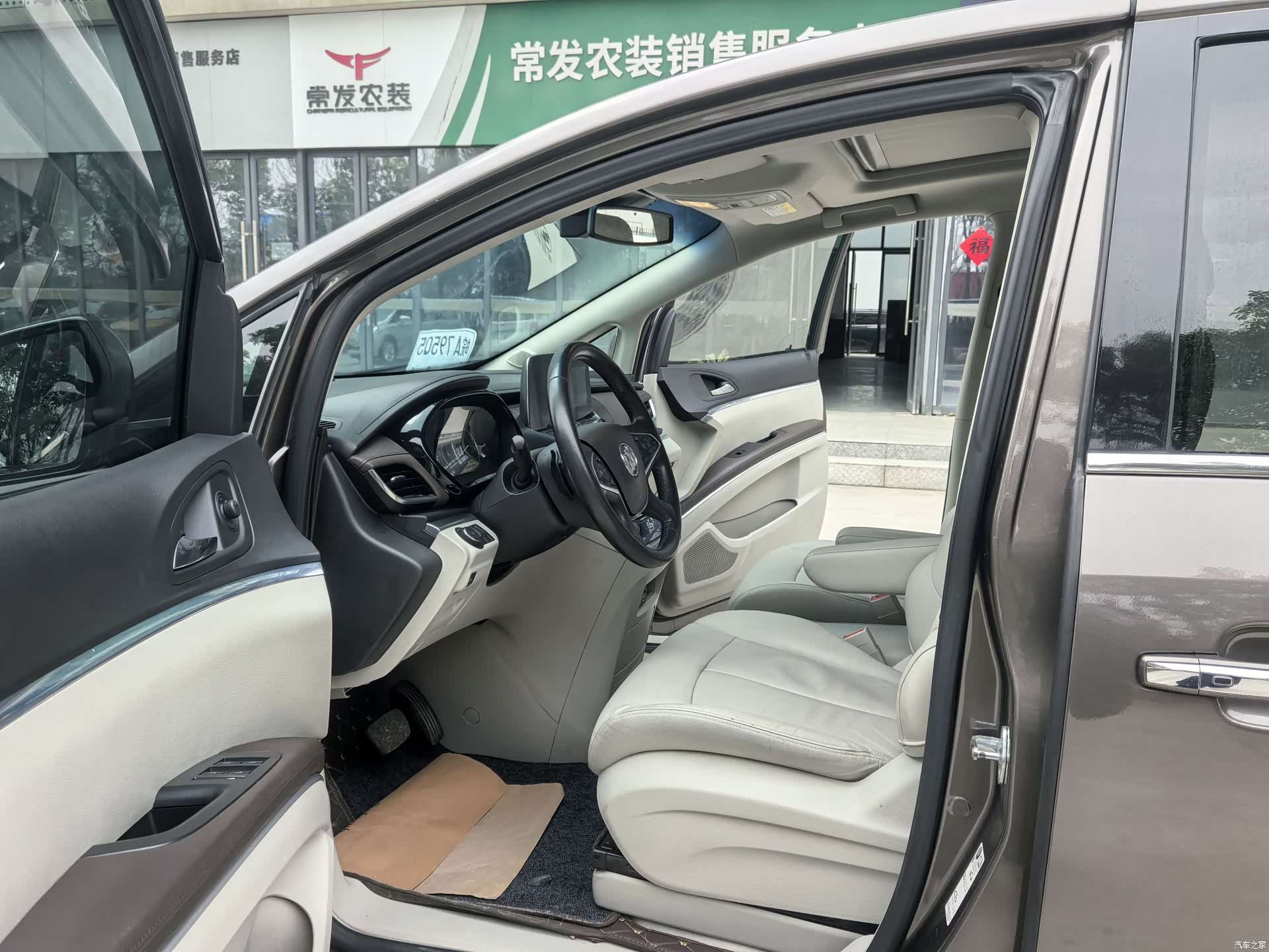 Buick GL8, 2020 12