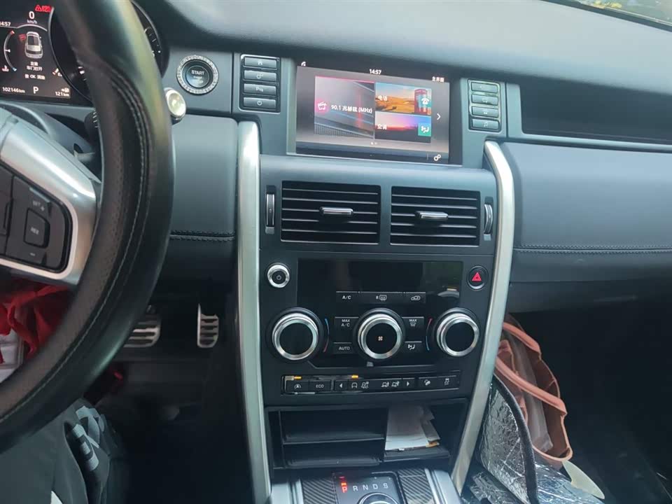 Land Rover Discover Shenxing