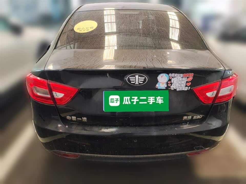 Besturn B30