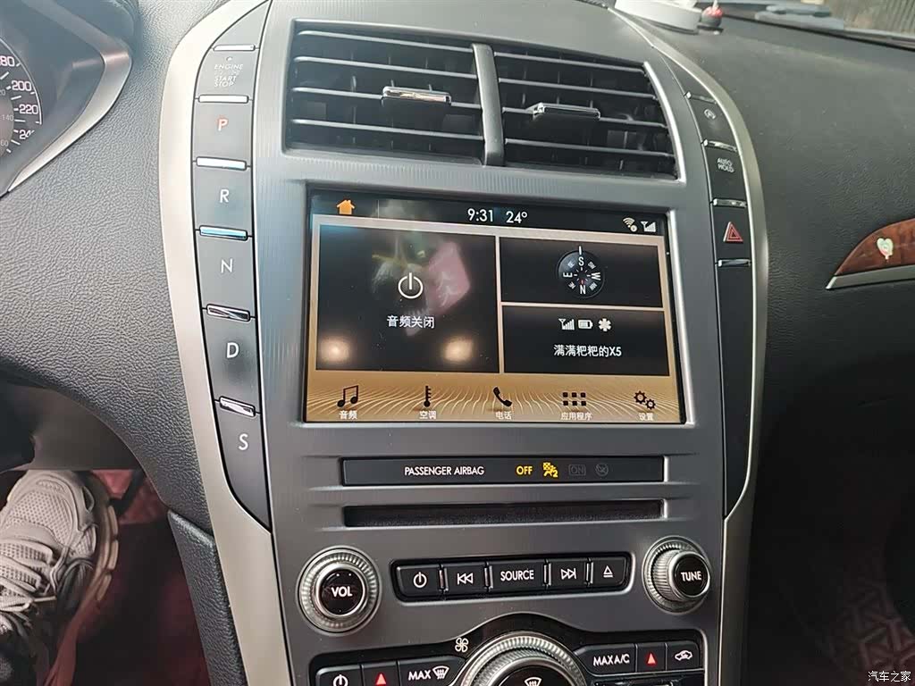 Lincoln MKZ, 2018 14