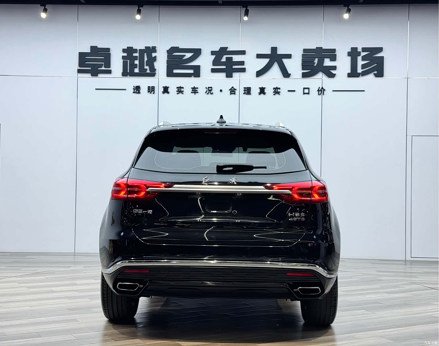 Hongqi HS5, 2021 6