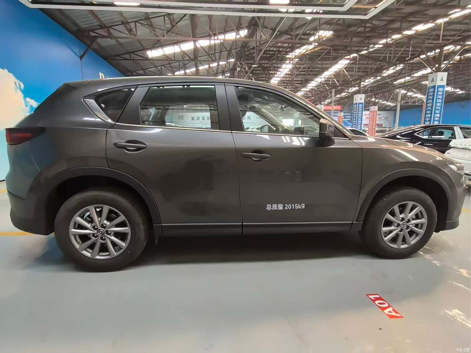 Mazda CX-5, 2025 7