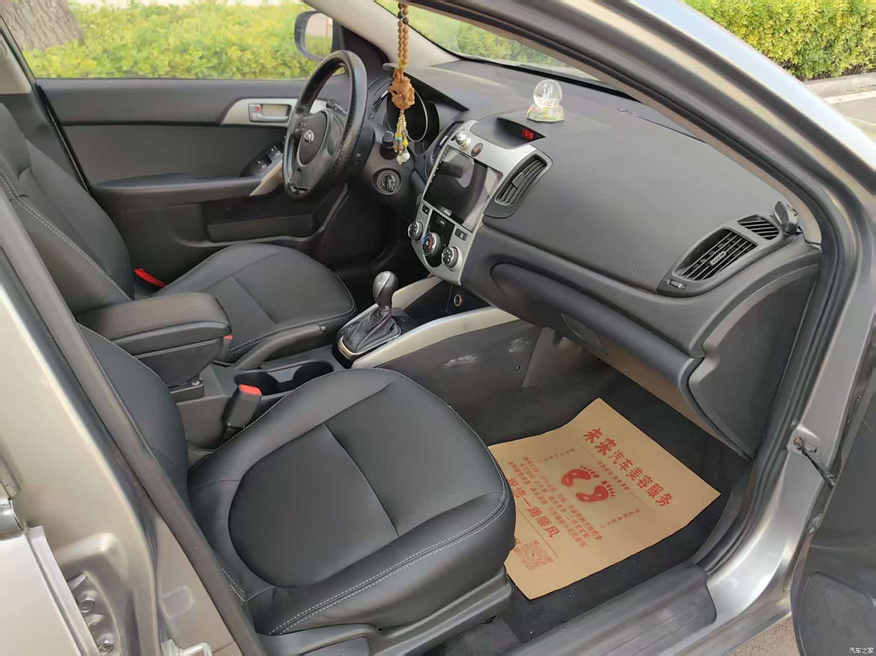 Kia GL, 2014 13