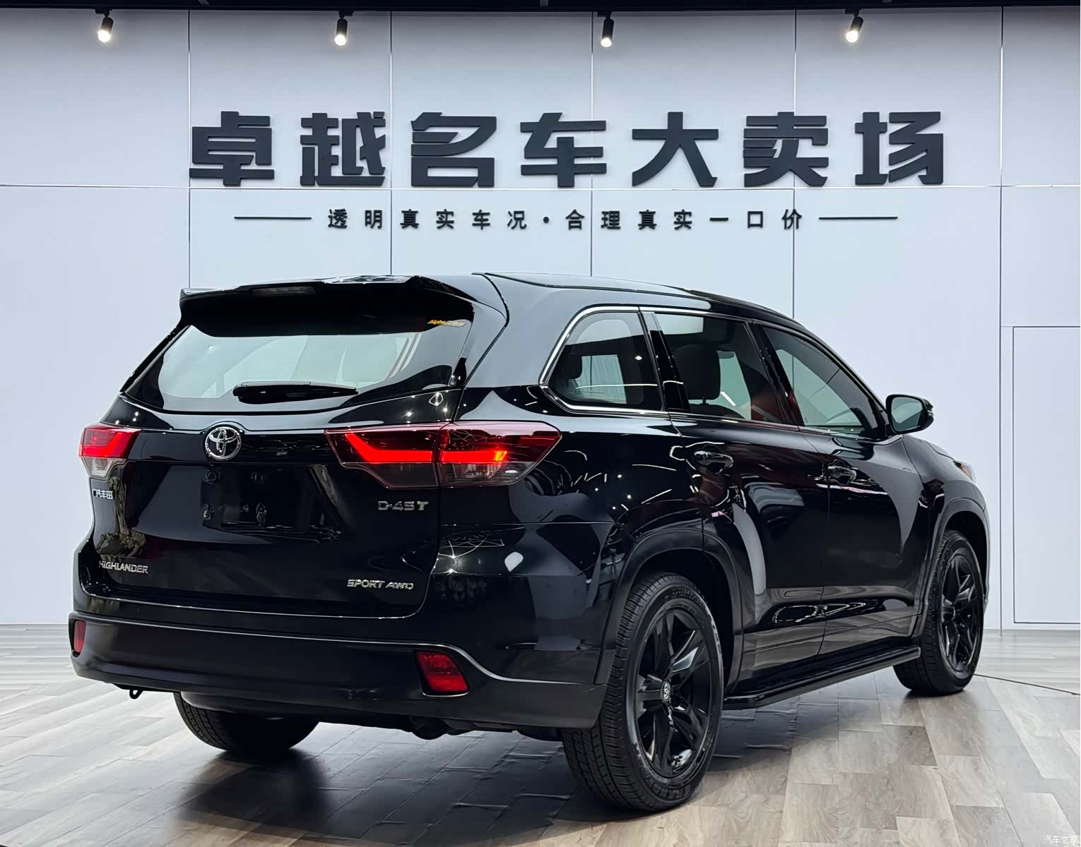 Toyota Highlander, 2020 7