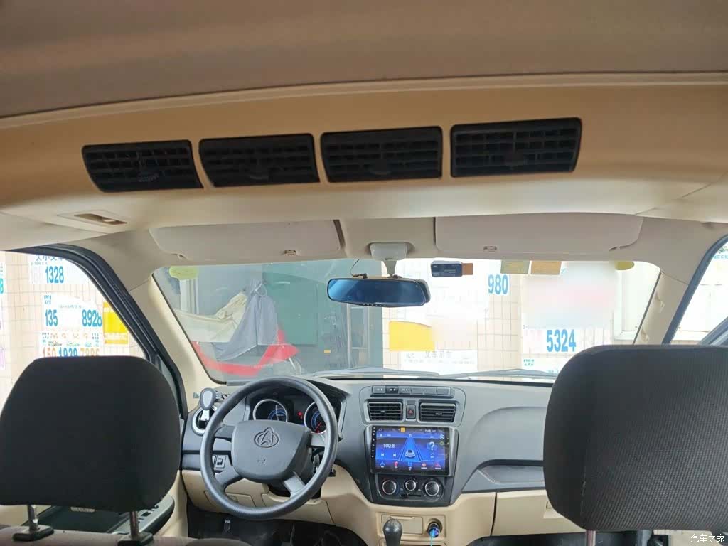 Changan M80, 2021 19