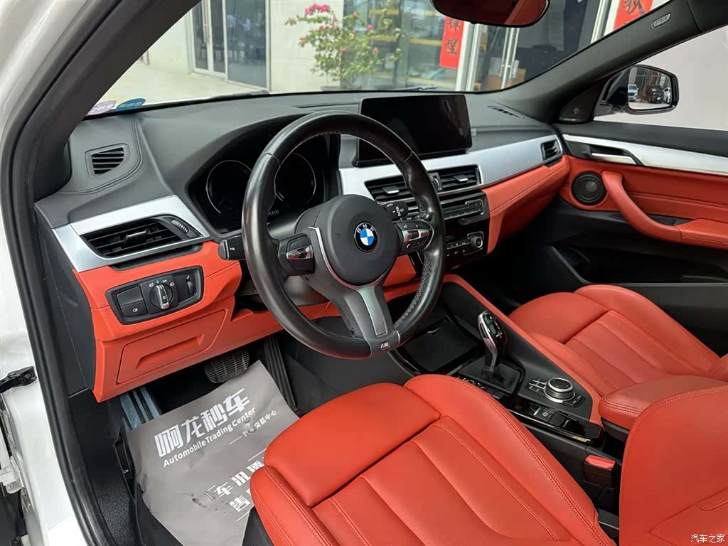 BMW X2, 2021 10