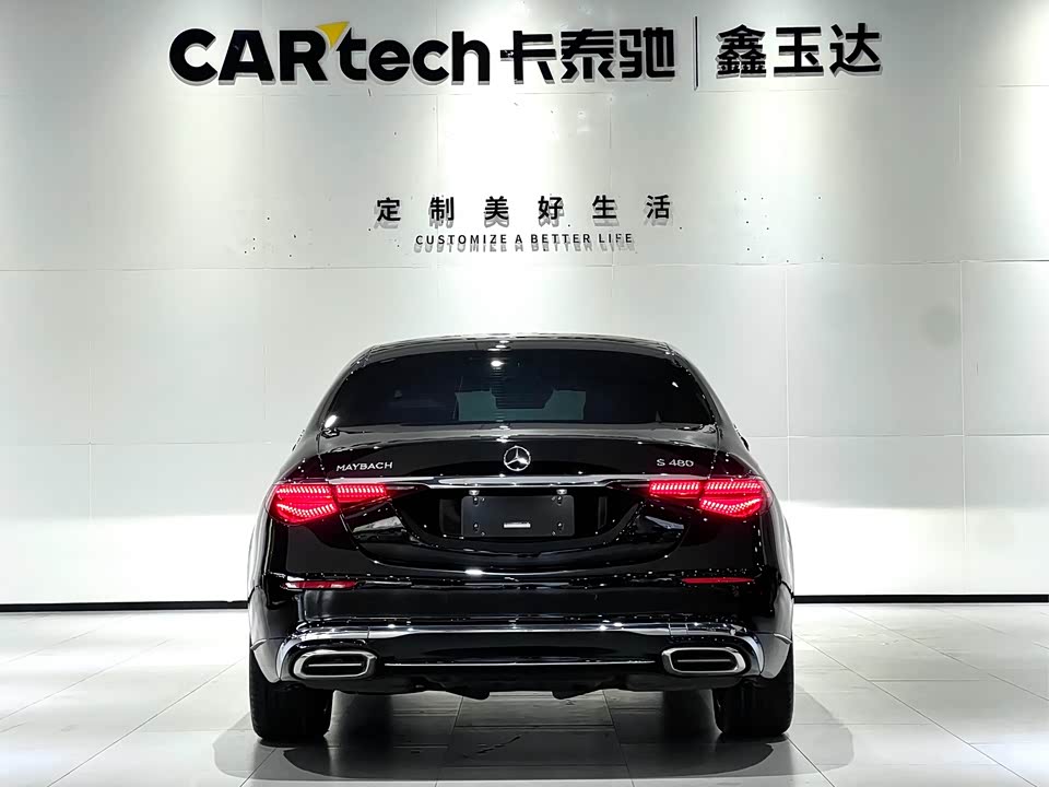 Mercedes-Benz Maybach S-class