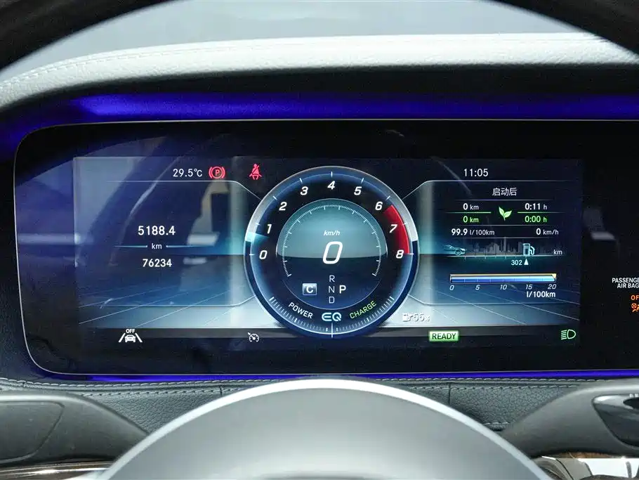 Mercedes-Benz Maybach S-class