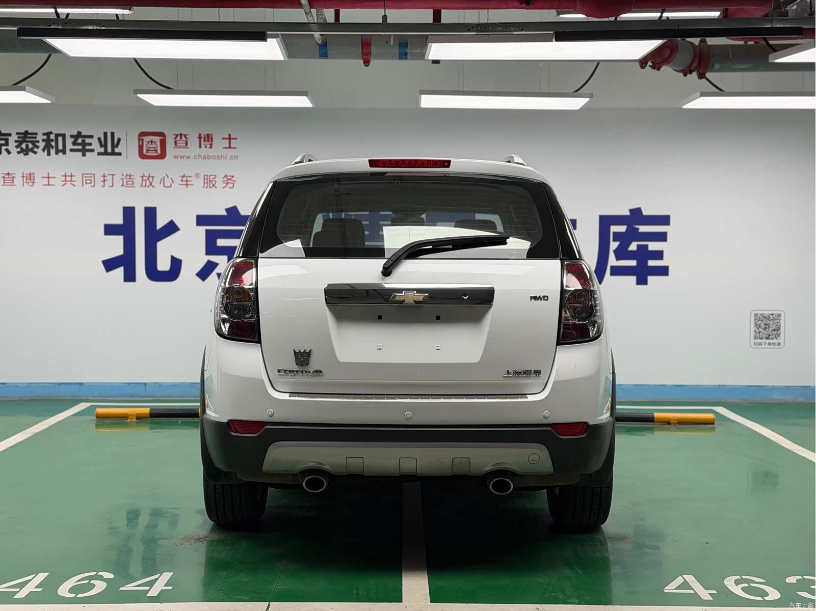Chevrolet 7, 2012 9