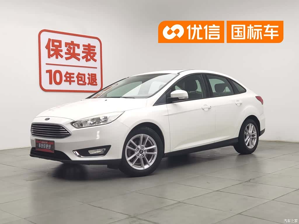 Ford Focus, 2016 1