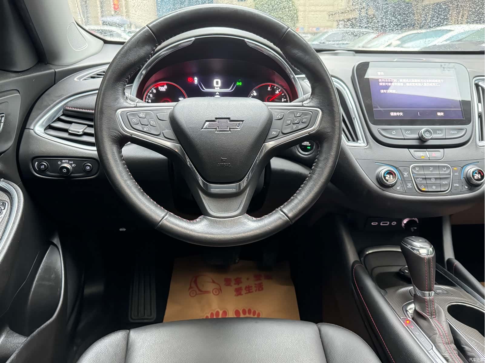Chevrolet XL, 2020 10
